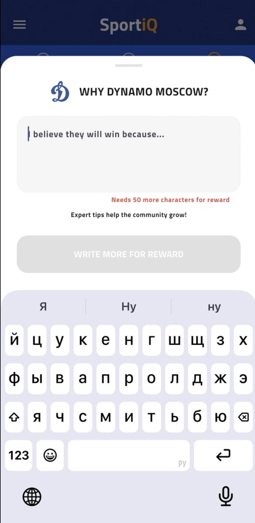 Комментарии к матчам